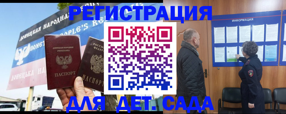 пропишу в квартире в Краснослободске